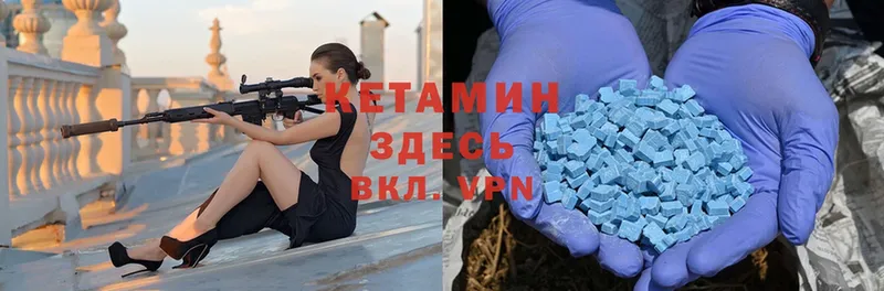 Кетамин ketamine  Нолинск 