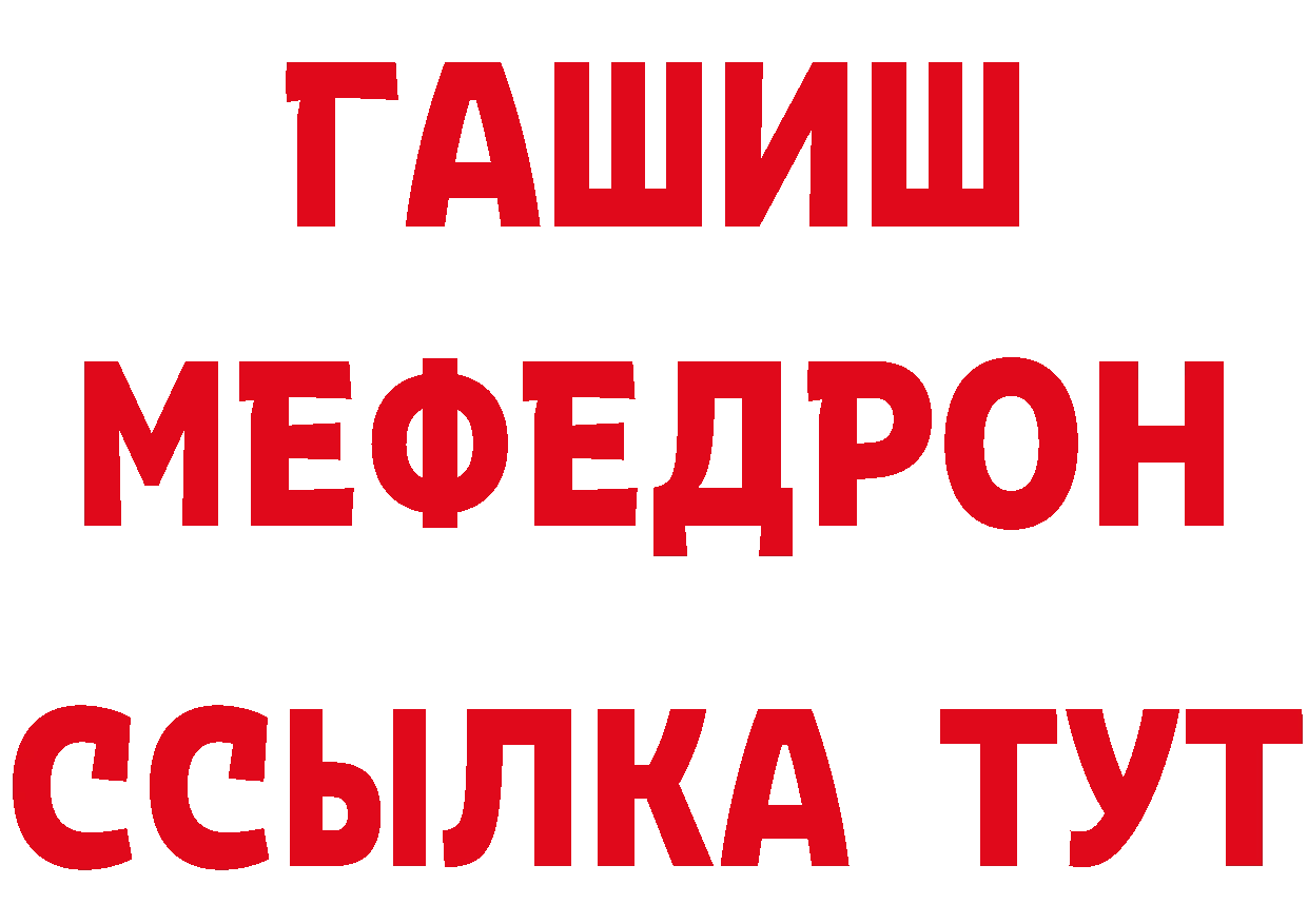 Бутират GHB онион это гидра Нолинск