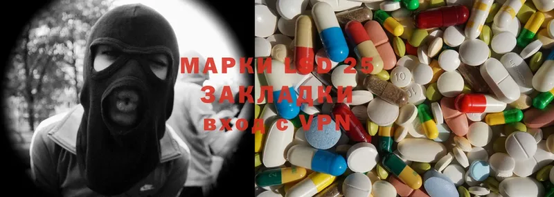 Лсд 25 экстази ecstasy  Нолинск 