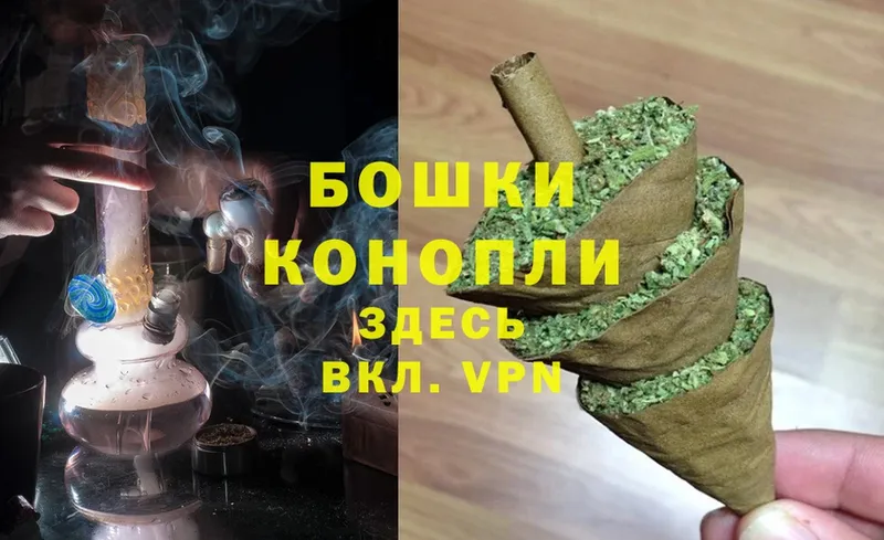 Бошки Шишки OG Kush  сколько стоит  Нолинск 